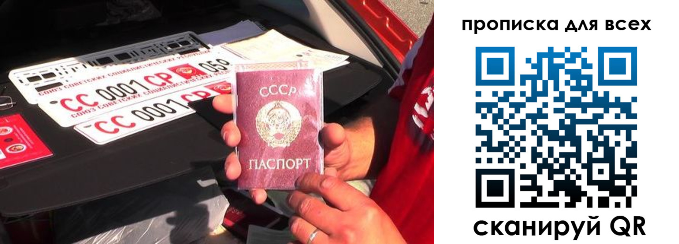 прописка для школы в Глазове
